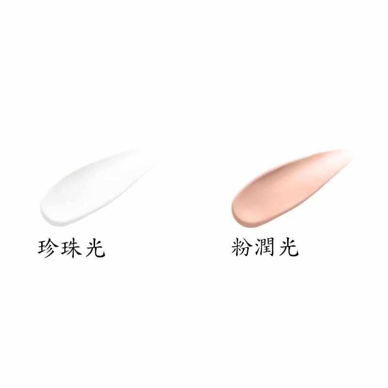 LANCOME 蘭蔻 - 全新超輕盈UV煥亮妝前乳 -珍珠光 - 30ml