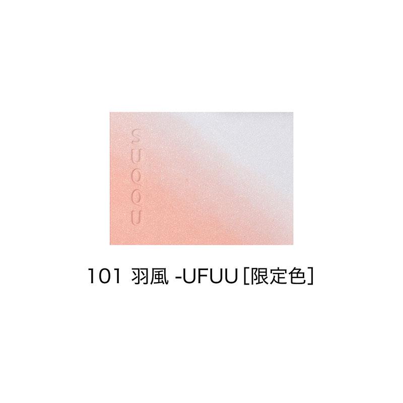 SUQQU - 晶采柔艷頰彩 - 6.4g