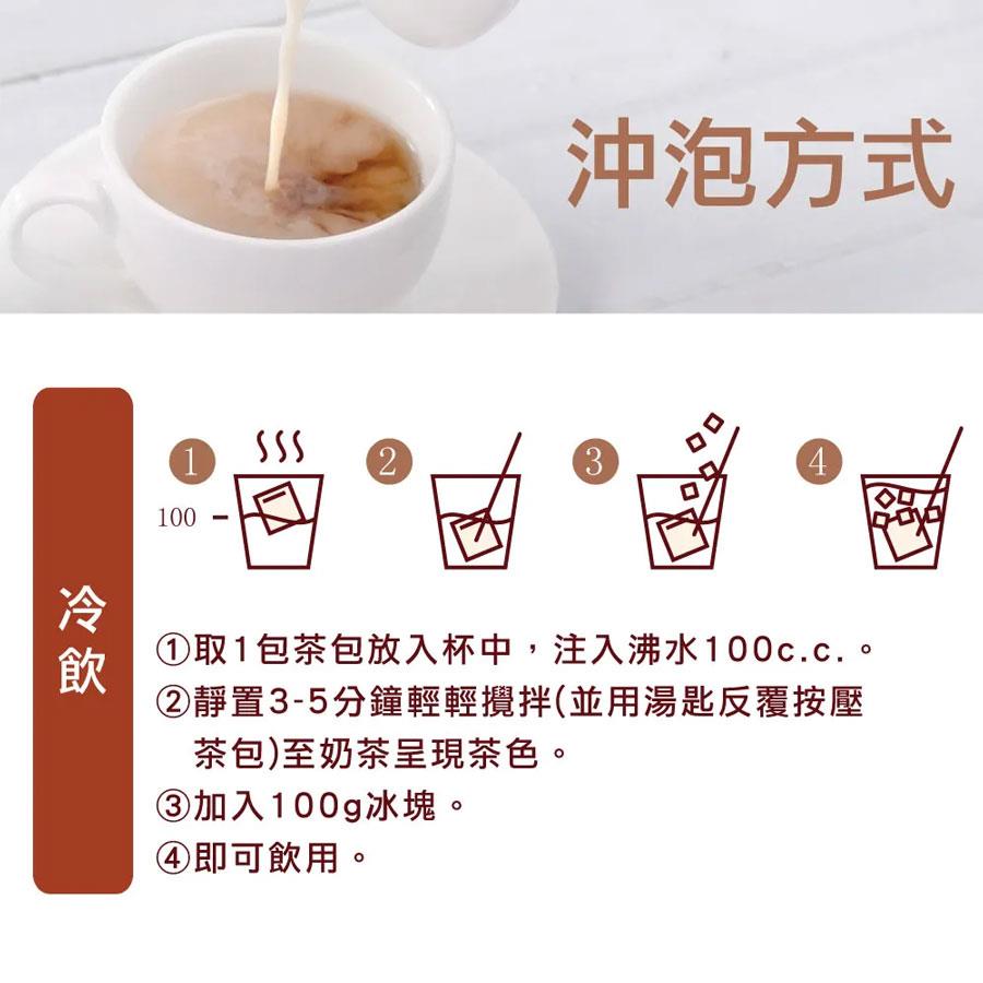 3點1刻 - 減糖原味奶茶  - 15包/