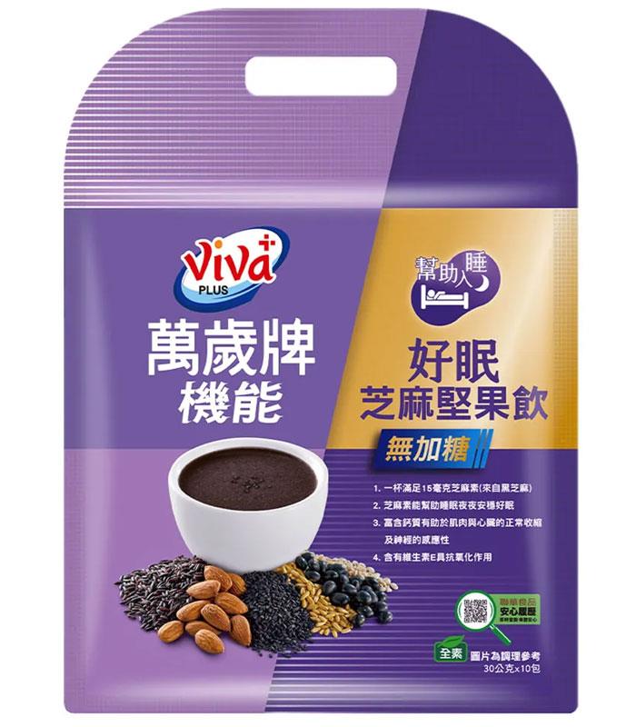 MyHuo Recommended Snacks 買貨推薦零食 - 萬歲牌 機能堅果飲-好眠芝麻堅果配方  - 10包/