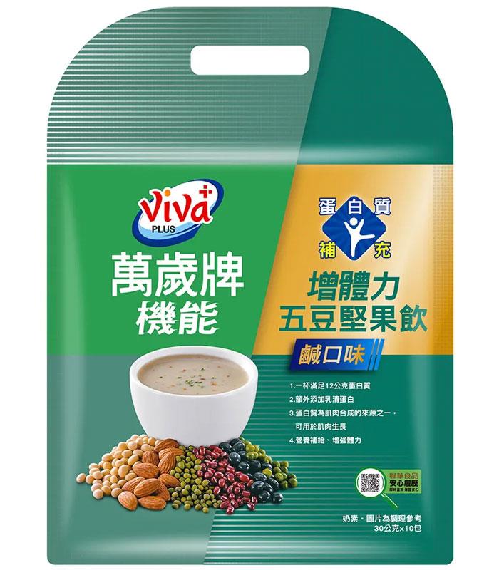 MyHuo Recommended Snacks 買貨推薦零食 - 萬歲牌 機能增體力五豆堅果飲(鹹口味)  - 10包/