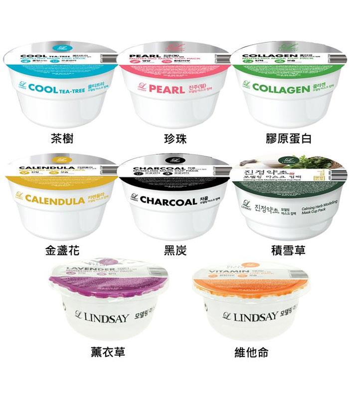 MYHUO Skincare Collection 買貨推薦保養 - Lindsay SPA魔法軟膜 - 28g
