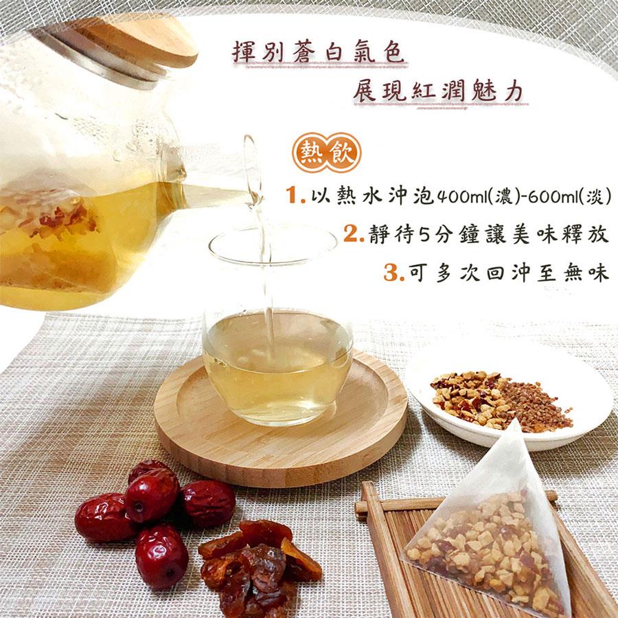 MyHuo Recommended Snacks 買貨推薦零食 - 蔘大王 桂圓紅棗枸杞茶包X6組  - 6gX10包