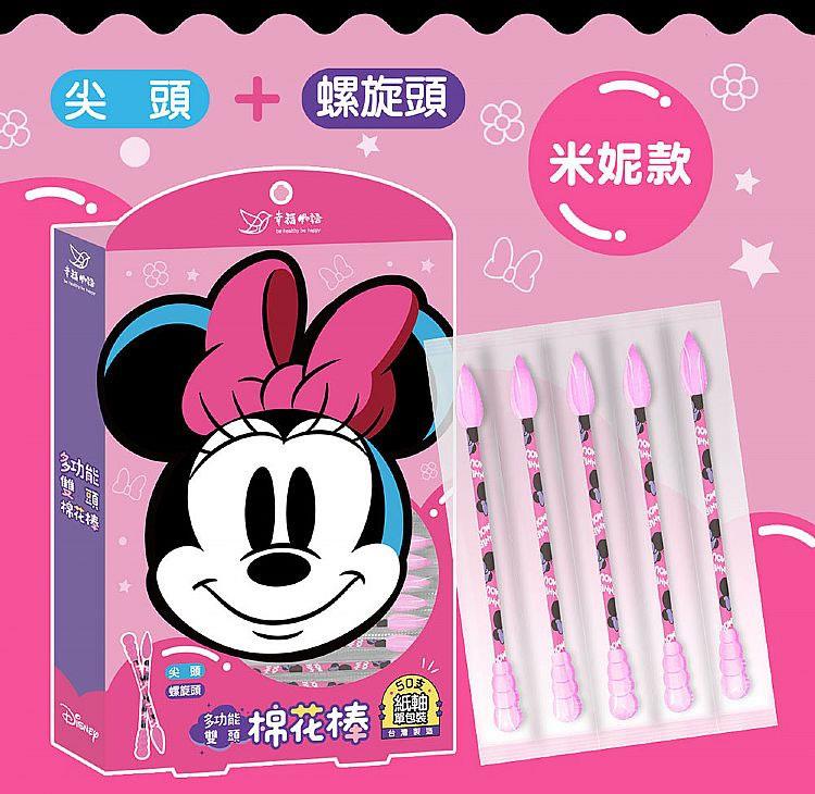 MYHUO Sundries 買貨小東西 - 多功能雙頭棉花棒(迪士尼系列) - 50支