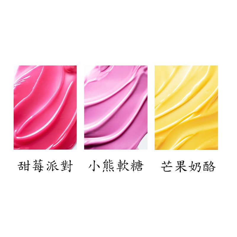 LANEIGE 蘭芝 - 果凍水光潤唇膏 - 10g