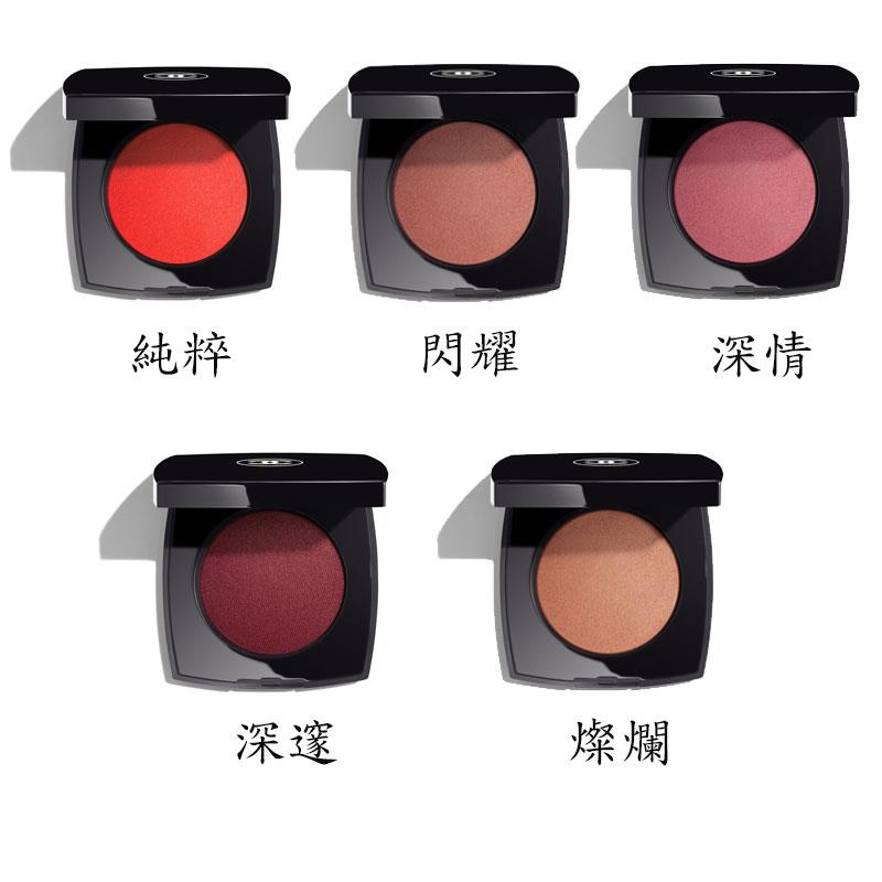 CHANEL 香奈兒 - 輕霧持色腮紅 - 1入