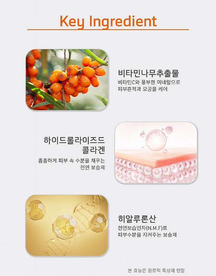 MYHUO Skincare Collection 買貨推薦保養 - DEARBOO 維他命C玻尿酸亮白保濕眼霜  - 30ml