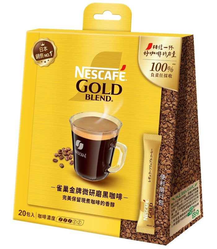 MyHuo Recommended Snacks 買貨推薦零食 - 雀巢金牌微研磨黑咖啡隨行包  - 20入