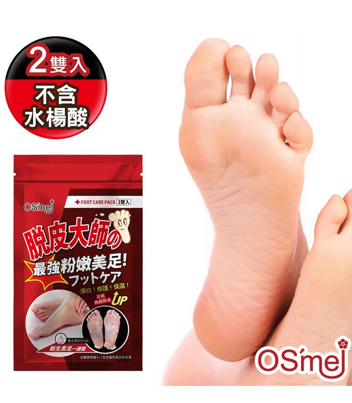 MYHUO Skincare Collection 買貨推薦保養 - OS mei 脫皮大師 最強粉嫩足膜 - B12 - 2入