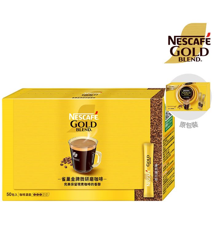 MyHuo Recommended Snacks 買貨推薦零食 - 雀巢咖啡 金牌微研磨咖啡隨行包  - 50入