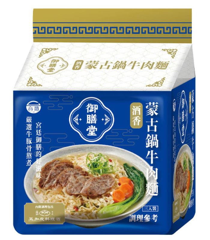 TTL 台酒 - 御膳堂 酒香蒙古鍋牛肉麵  - 3包