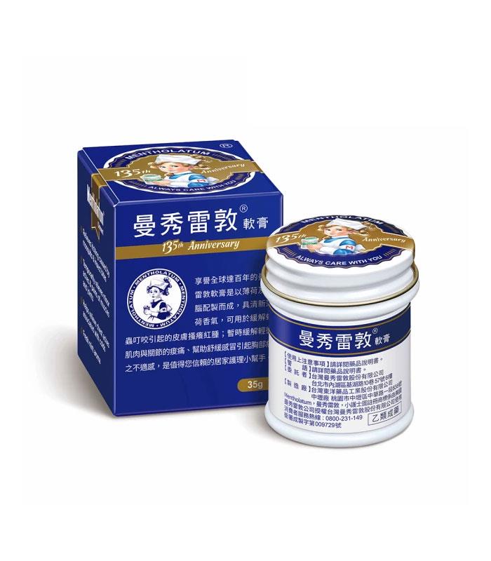 MENTHOLATUM 曼秀雷敦 - 曼秀雷敦軟膏(135周年限定版)  - 35g