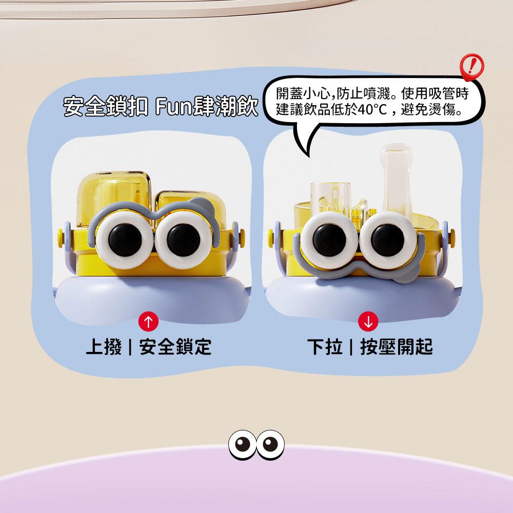 MYHUO Sundries 買貨小東西 - 大萌眼大肚保溫壺 - 900ml