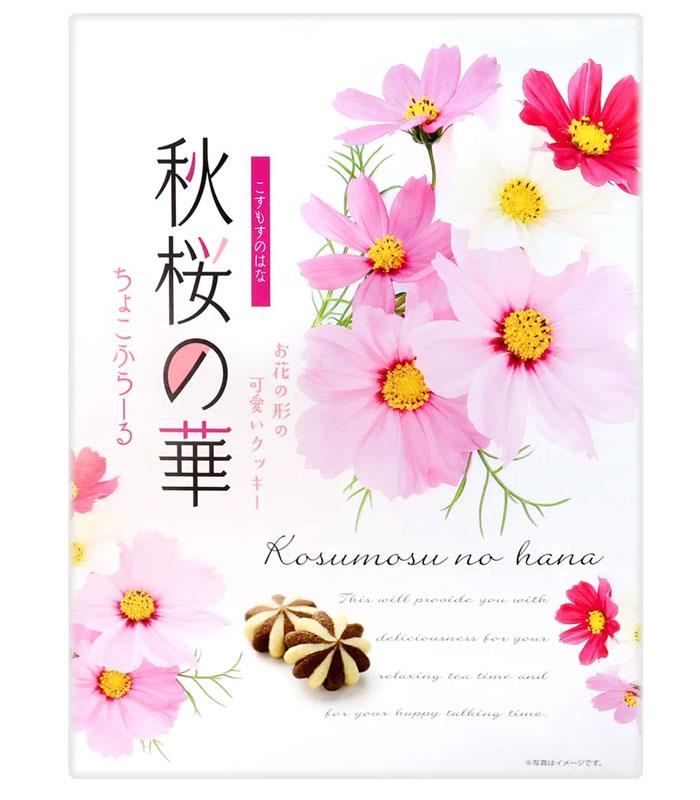 MyHuo Recommended Snacks 買貨推薦零食 - 【丸三食品】秋櫻之華可可風味餅乾禮盒  - 216g