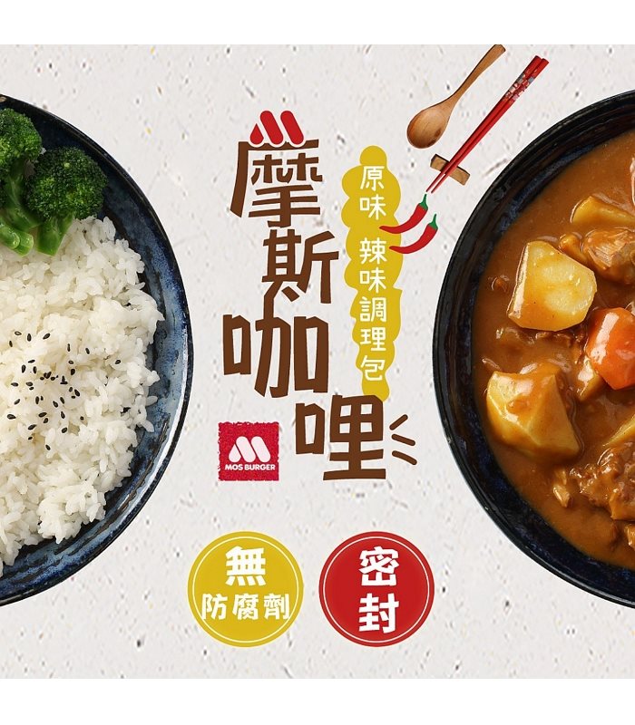 MyHuo Recommended Snacks 買貨推薦零食 - 日式咖哩調理包  - 200g*18