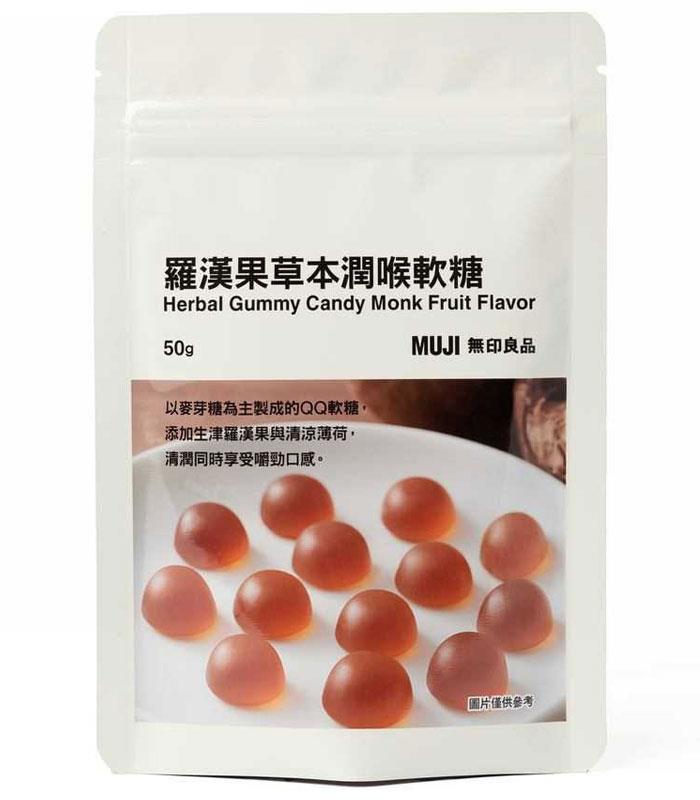 MUJI 無印良品 - 草本潤喉軟糖 羅漢果  - 50g