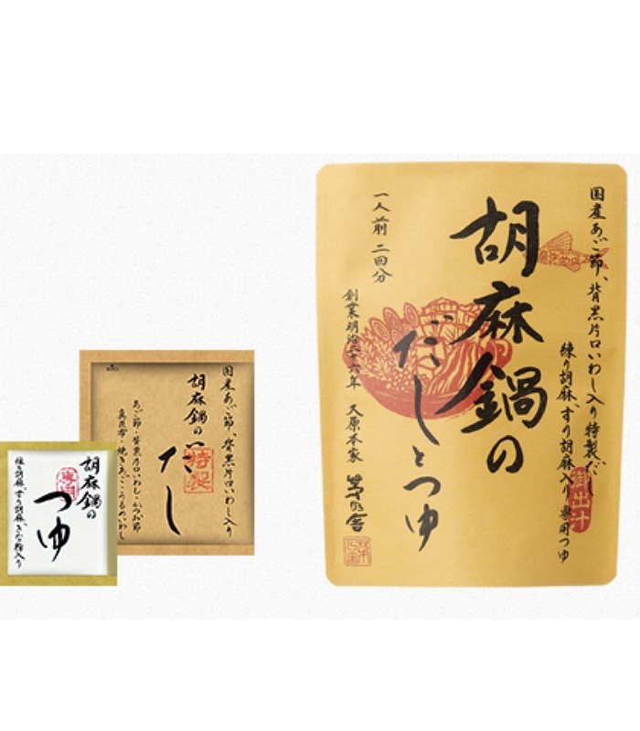 Japan buyer 日本直購專區 - 茅乃舍 火鍋湯包 - 1人前×2回分