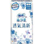 蘇菲 - 透氣清新護墊-天然無香-40片/包