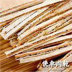快車肉乾 - 芝麻鮭魚條-260g