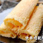 快車肉乾 - 白魷魚片-(原味魷魚片)-165g