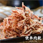 快車肉乾 - 碳烤魷魚絲-165g