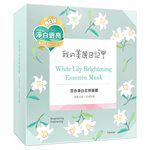 My Beauty Diary - 百合淨白花萃面膜-7入