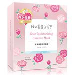 My Beauty Diary - 玫瑰保濕花萃面膜-7入