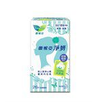LAURIER - 淨妍護墊 100%天然棉-26片/包
