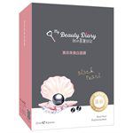 My Beauty Diary - 黑珍珠煥白面膜-8入