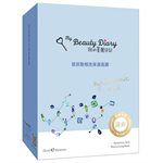 My Beauty Diary - 玻尿酸極效保濕面膜-8入