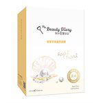 My Beauty Diary - 皇室珍珠晶亮面膜-8入