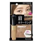 KISS ME - 專屬型色眉彩膏R- 03 奶茶棕-8g
