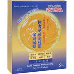 DR. JOU - 極奢華黃金特濃保濕面膜-5入