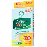 MENTHOLATUM - Acnes 抗菌痘痘貼- 極緻薄綜合型- 26入-26入