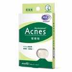 MENTHOLATUM - Acnes 抗菌痘痘貼- 極緻薄綜合型- 52入-52入