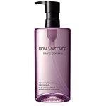 shu uemura - 覆盆子超淨白潔顏油-450ml