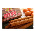 福義軒 - 手工咖啡蛋捲-400g