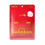 lululun - LuLuLun面膜- 北海道限定薰衣草面膜-7入