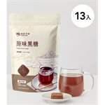 糖鼎養生黑糖磚 - 原味黑糖
