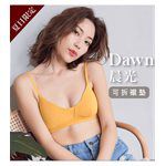 sexy in shape - Dawn晨光 性感莫代爾無鋼圈內衣（可拆式襯墊）