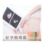 糖鼎養生黑糖磚 - 孕媽咪養組-1組
