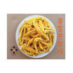 盛發 - 黃金芒果條(熟黃的情人果乾)-100g
