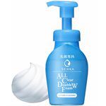 專科 - 超微米洗卸兩用潔淨慕絲n-150ml