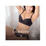 sexy in shape - 七分甜的回憶 無鋼圈內衣 - 黑