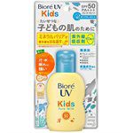 Biore - 兒童溫和防曬乳液-70ml