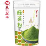 買貨推薦零食 - 天仁茗茶 天仁綠茶粉-225g