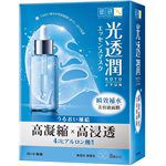 Hada-Labo - 光透潤面膜