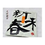 新和春本草 - 八珍雞湯-85g