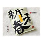 新和春本草 - 四神湯-280g