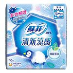蘇菲 - 清涼薄荷